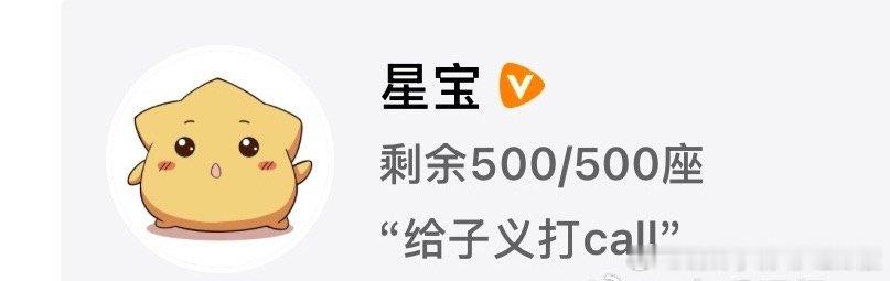 梦一个王一栩和孟姐合作