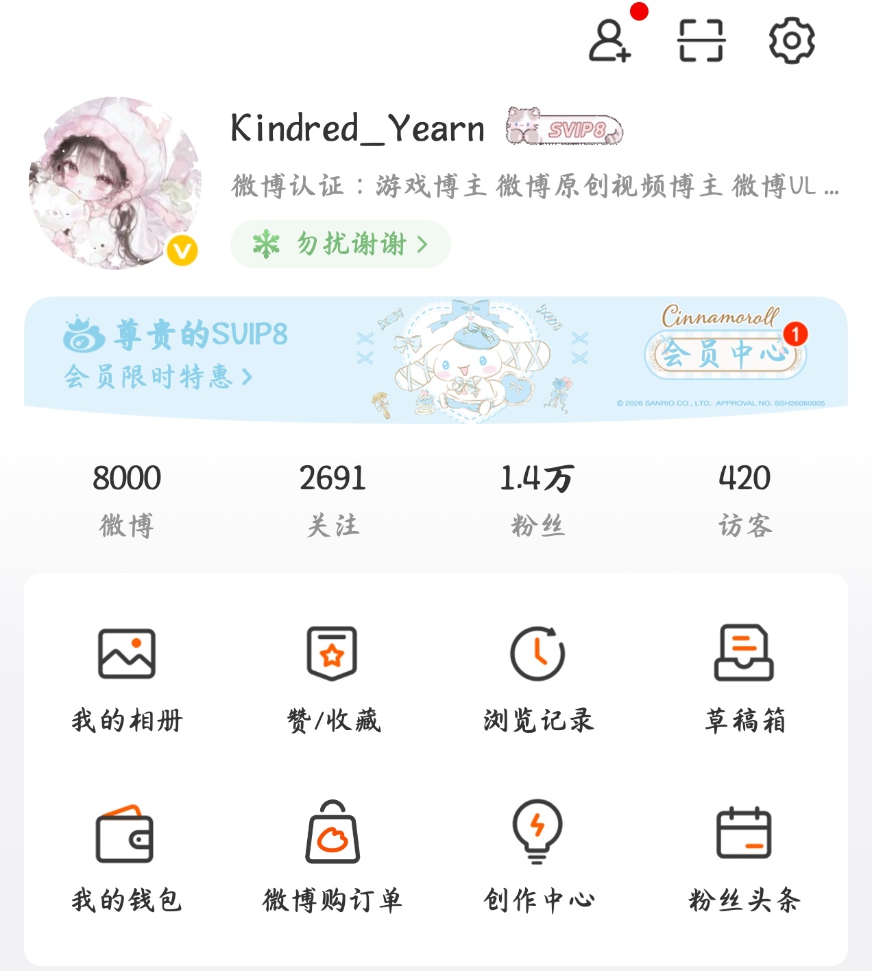 8000打咔📷 