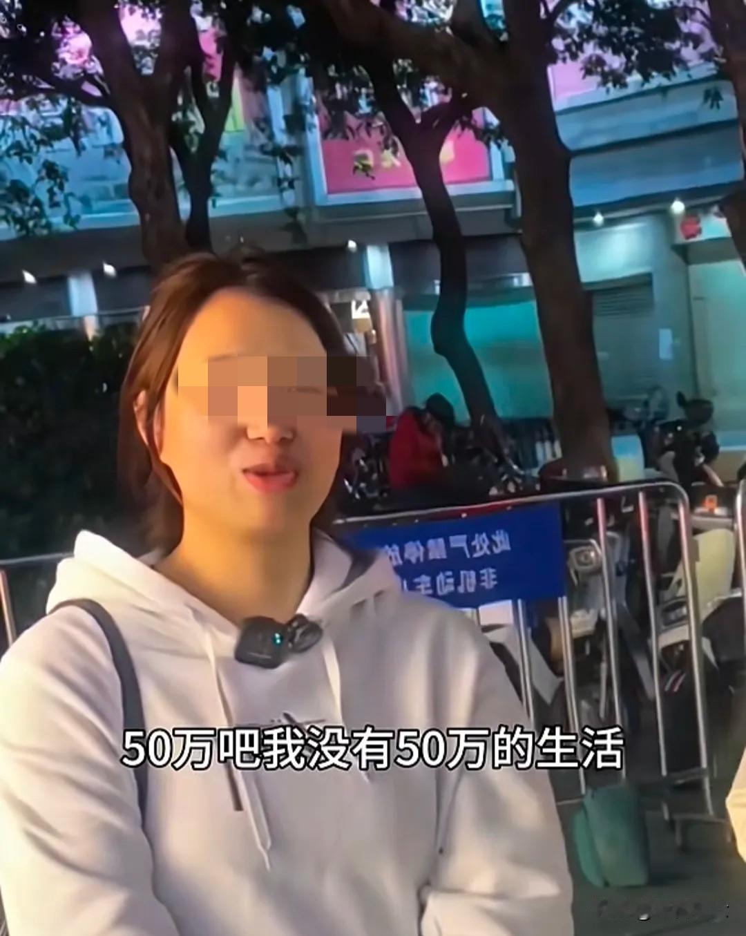 这个女孩火了

女生，大龄剩女要彩礼200万，300万，还有1000万的。要求男