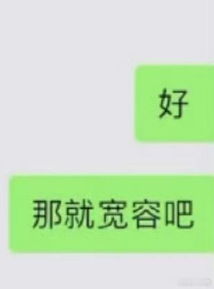 #刘晓庆 你喜欢我说明我有魅力#只有我一个人觉得这个人的是捞 男？没捞上就倒打一