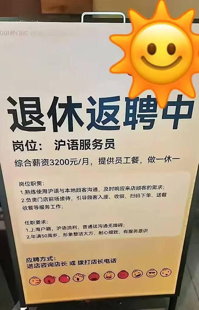 也许，这两年刚退休的老年人，会是最幸福的一代老年人。 ​​​