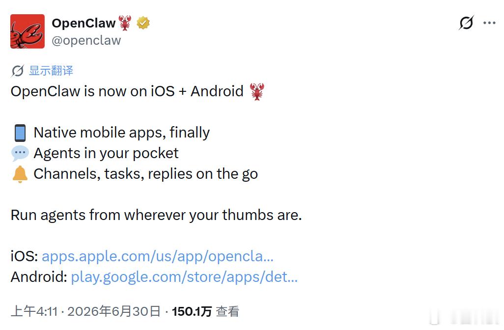宣布，已正式推出 iOS 和 Android 原生移动 App，用户如今可以在手