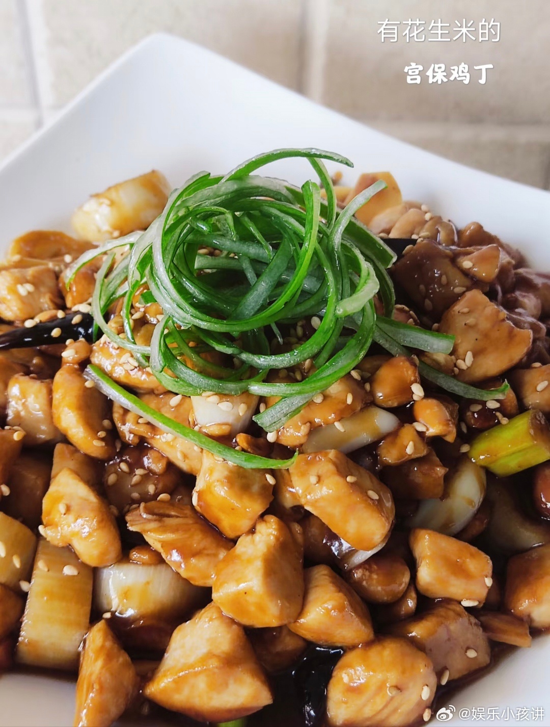 宫保鸡丁传统与创新碰撞川菜大师公开正宗宫保鸡丁秘方🔥饭综天花板名场面来袭，老牌