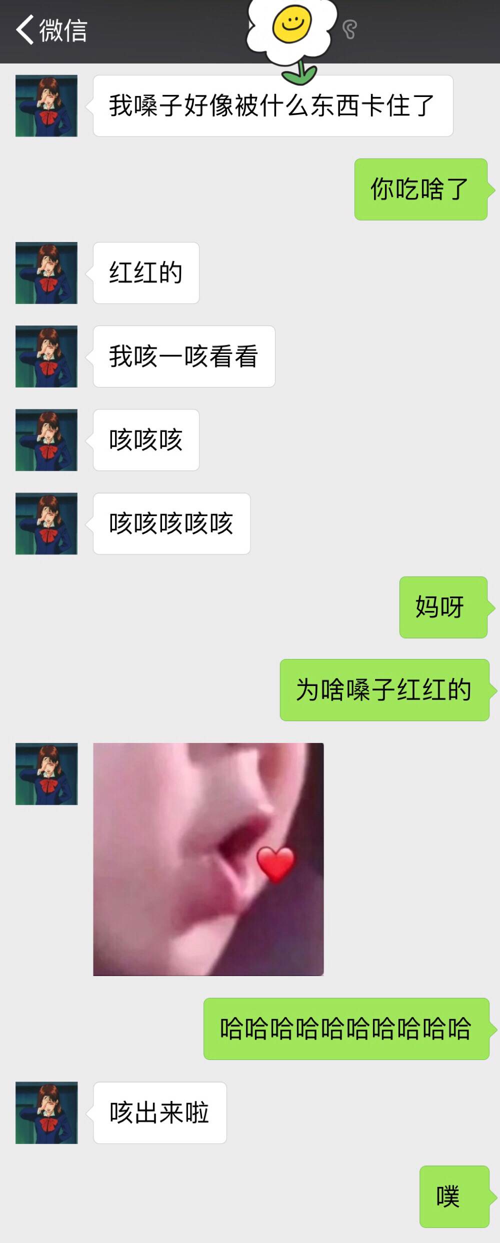 那年今日请问有个这么会撩的欣欣 该如何回应