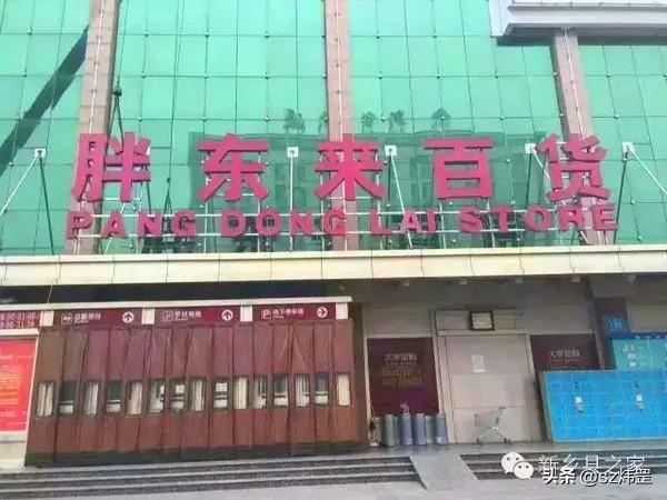 （原创）东来的退与东来的进
于东来官宣退休，转任顾问，胖东来迎来“后创始人时代”