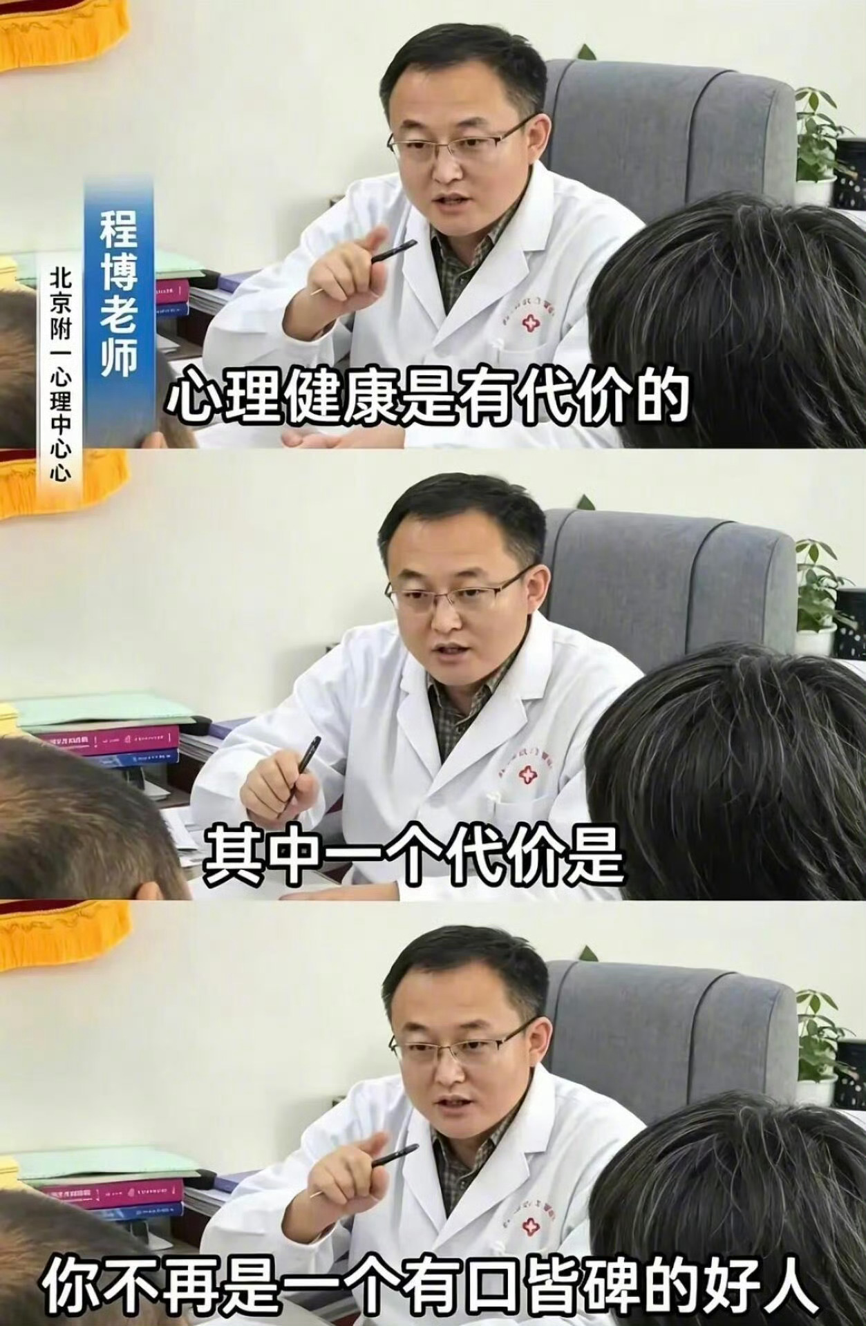 防止你不知道： ​​​