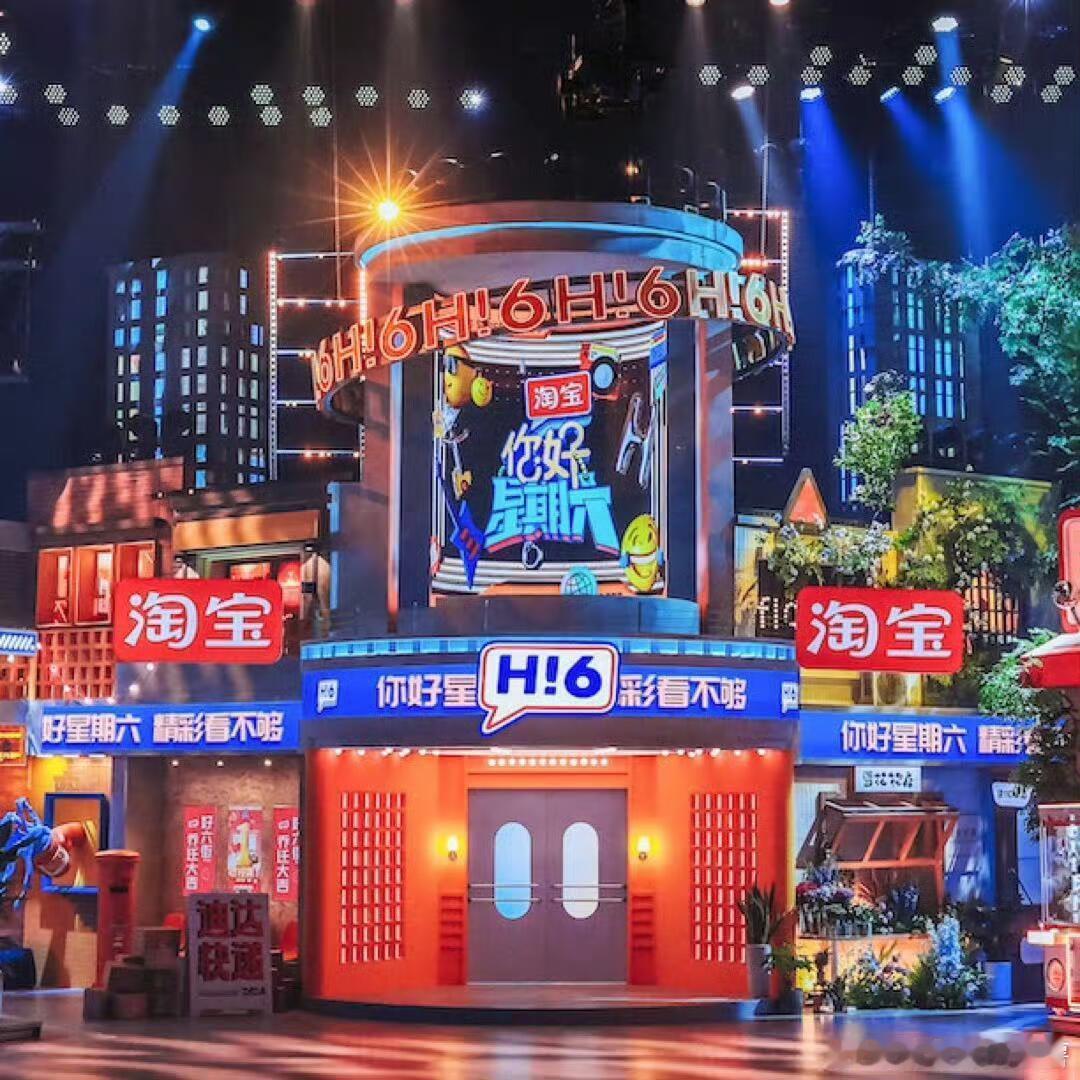 你好星期六[超话]  你好星期六10.12和10.13录制人员名单！常驻:何老师