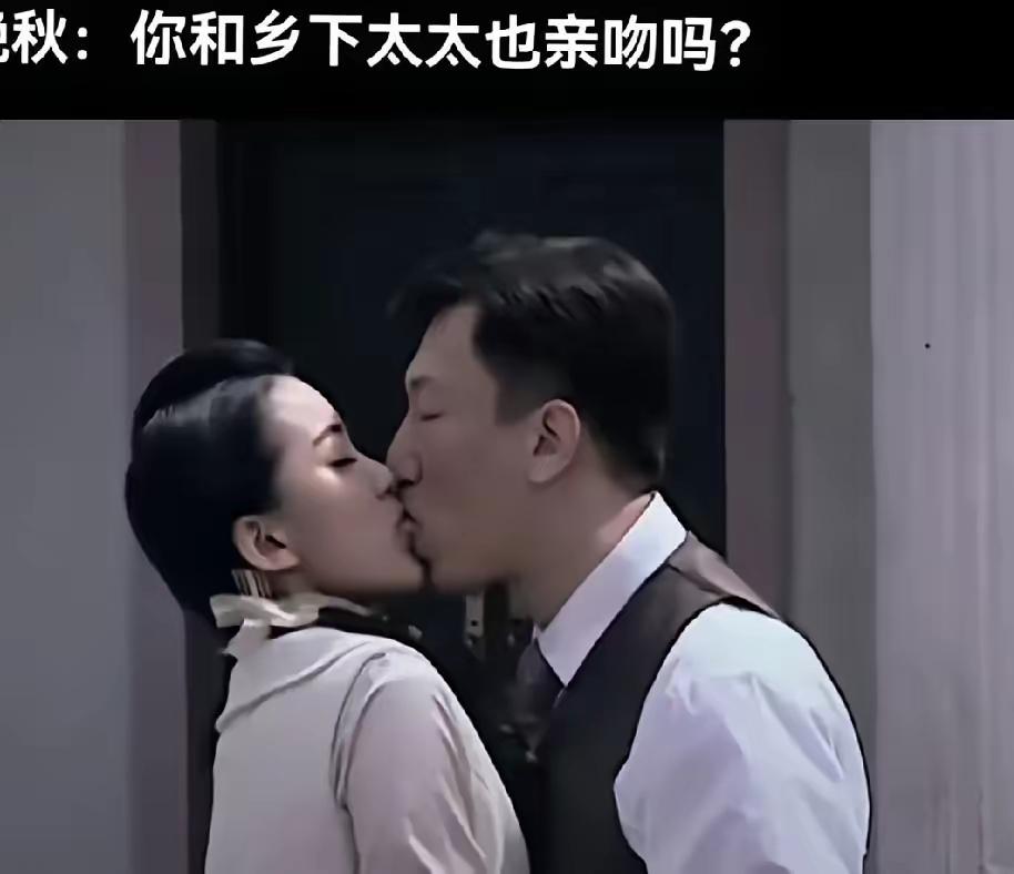 诸位莫在意，
本是在拍戏。
剧情需要真，
配偶休生气。