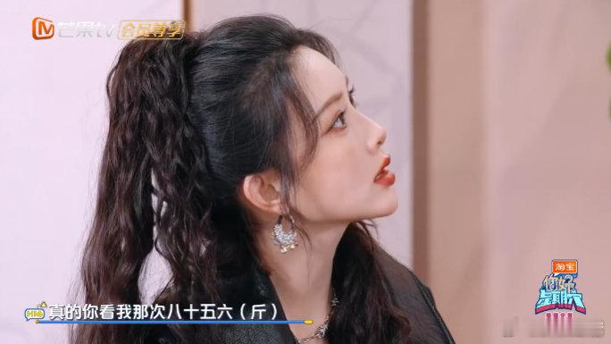 孟子义看中医自带配音 孟子义看中医名场面：看舌苔配“yue”声，高瀚宇笑到停不下
