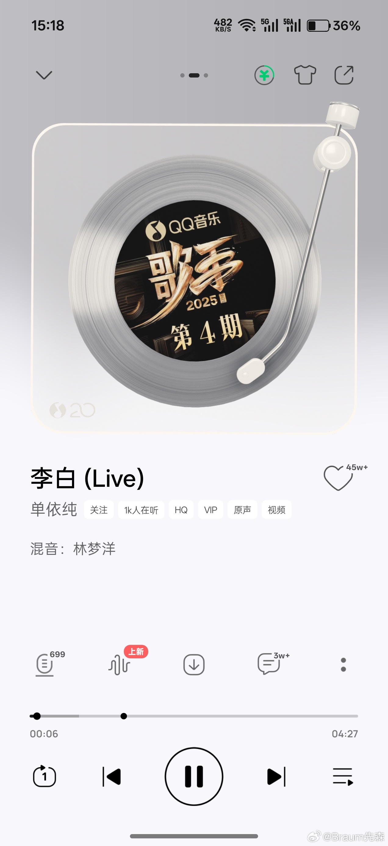 我猜啊，只是猜测。李荣浩说的这些事，其实单拎出来都可大可小，即使比赛时和单依纯不