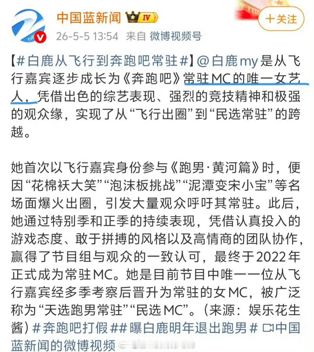妈呀笑死，ab和迪丽热巴算什么呢我请问？用人朝前，不用人朝后呗奔跑吧打假