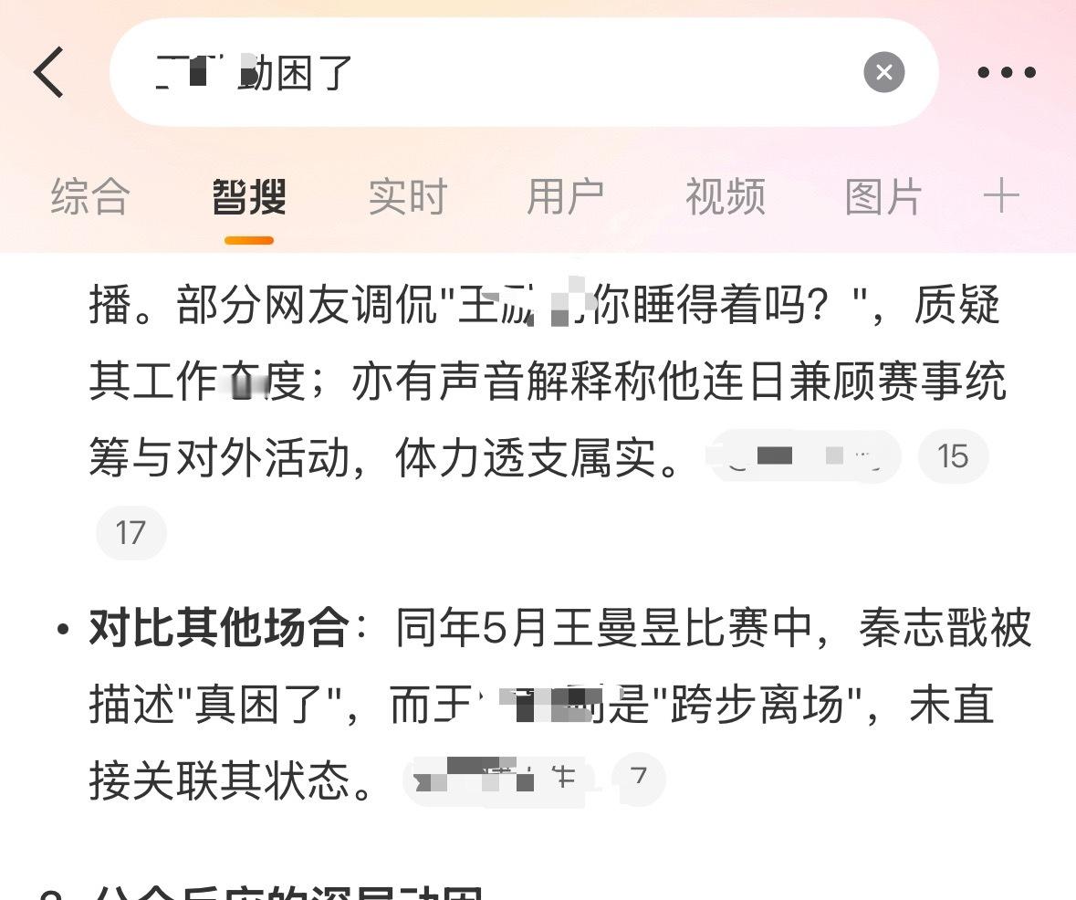 人人都能困 就你困不了 