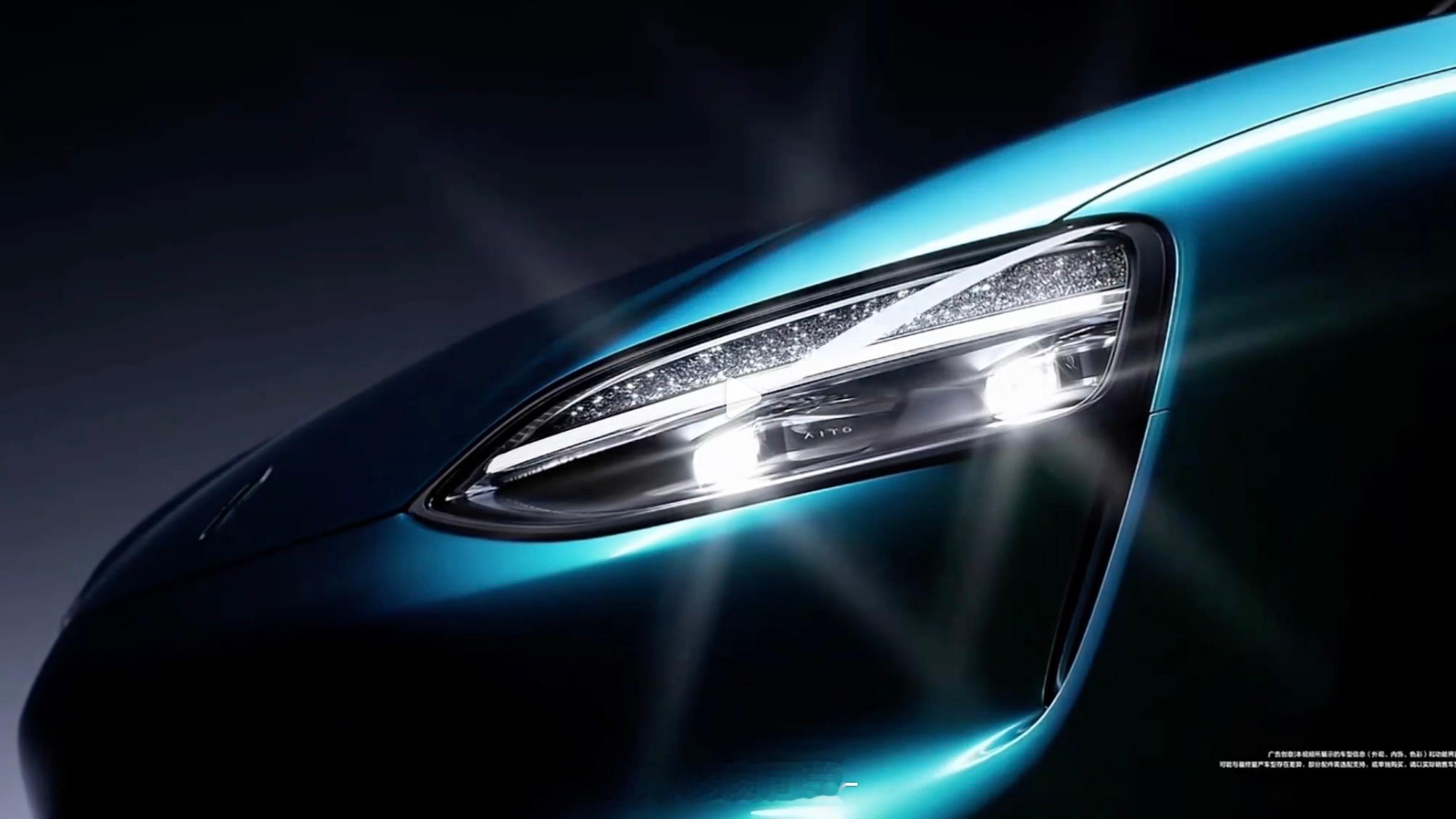 问界M6官宣视频今天一大早就来了给大家截了几张图看看视频中的这个蓝色应该问界汽车