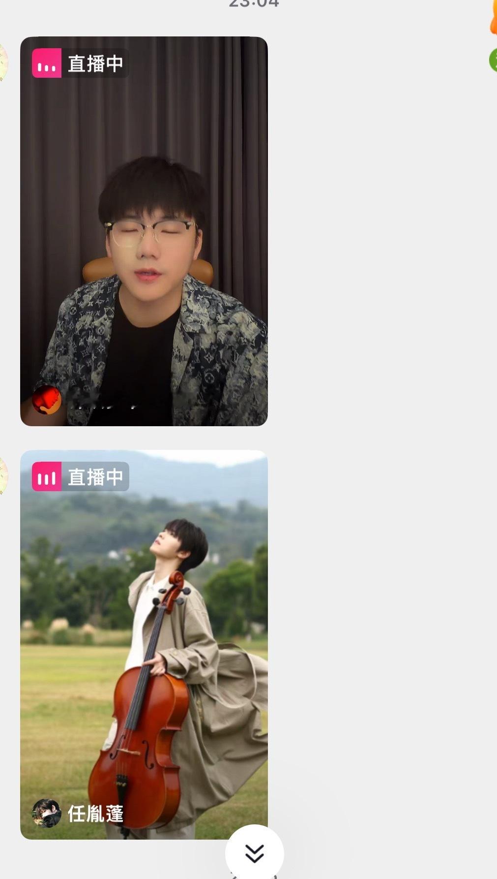 尼玛了这两位怎么又在直播 