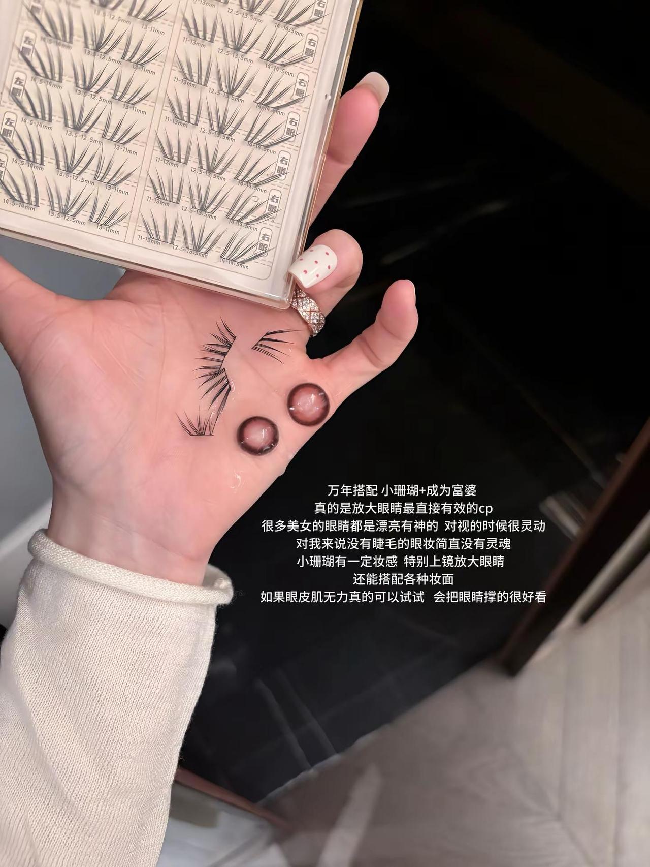 淡妆人审美积累🩰。人生小彩妆升温后的一些爱用💕清爽为主的一切