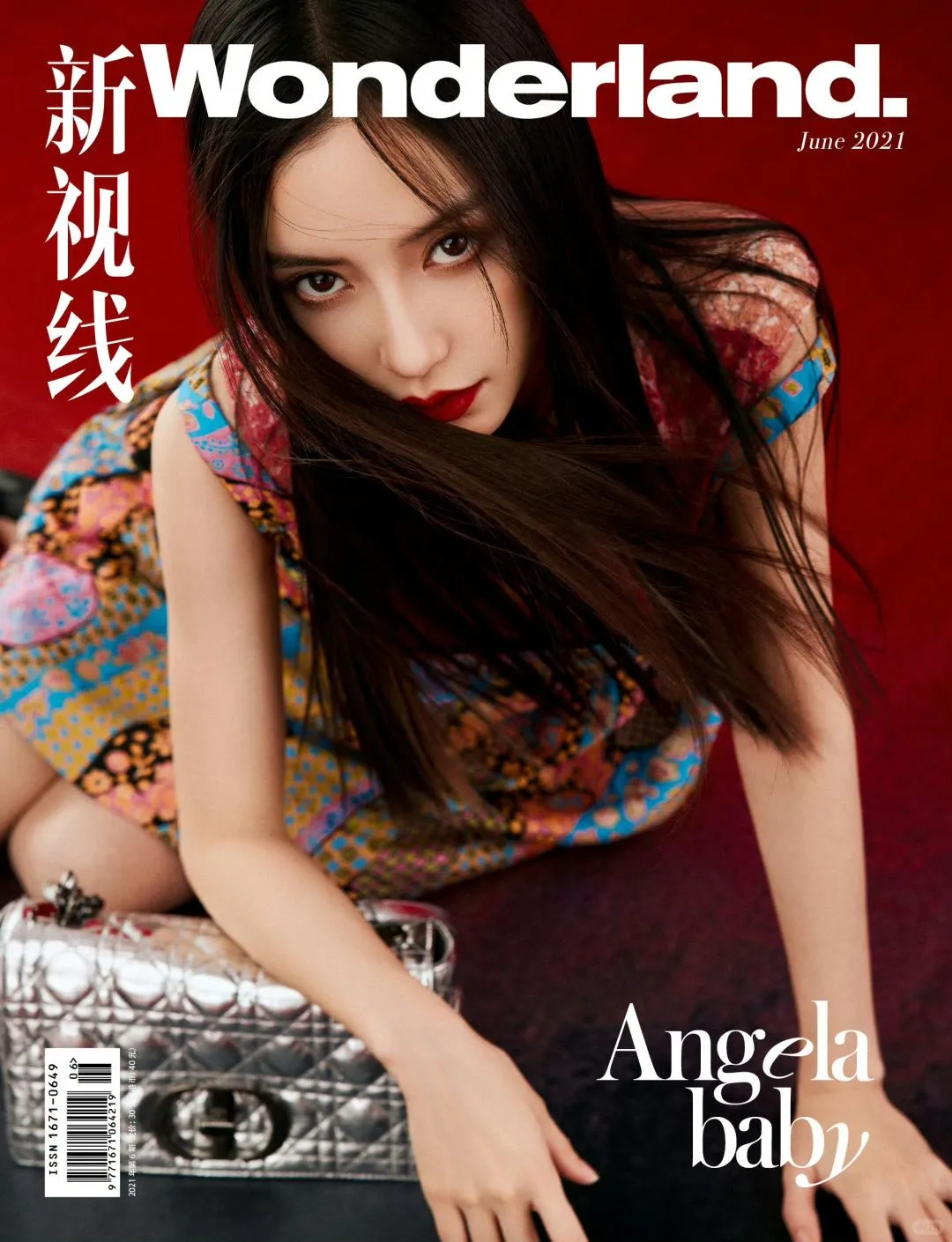 杨颖 Angelababy｜今日份美女