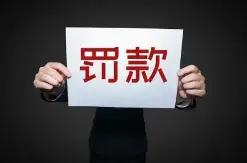 撤销处罚，上诉也没用！安徽，开车运输2257件烟花，被查获，实际盘点烟花数量为2