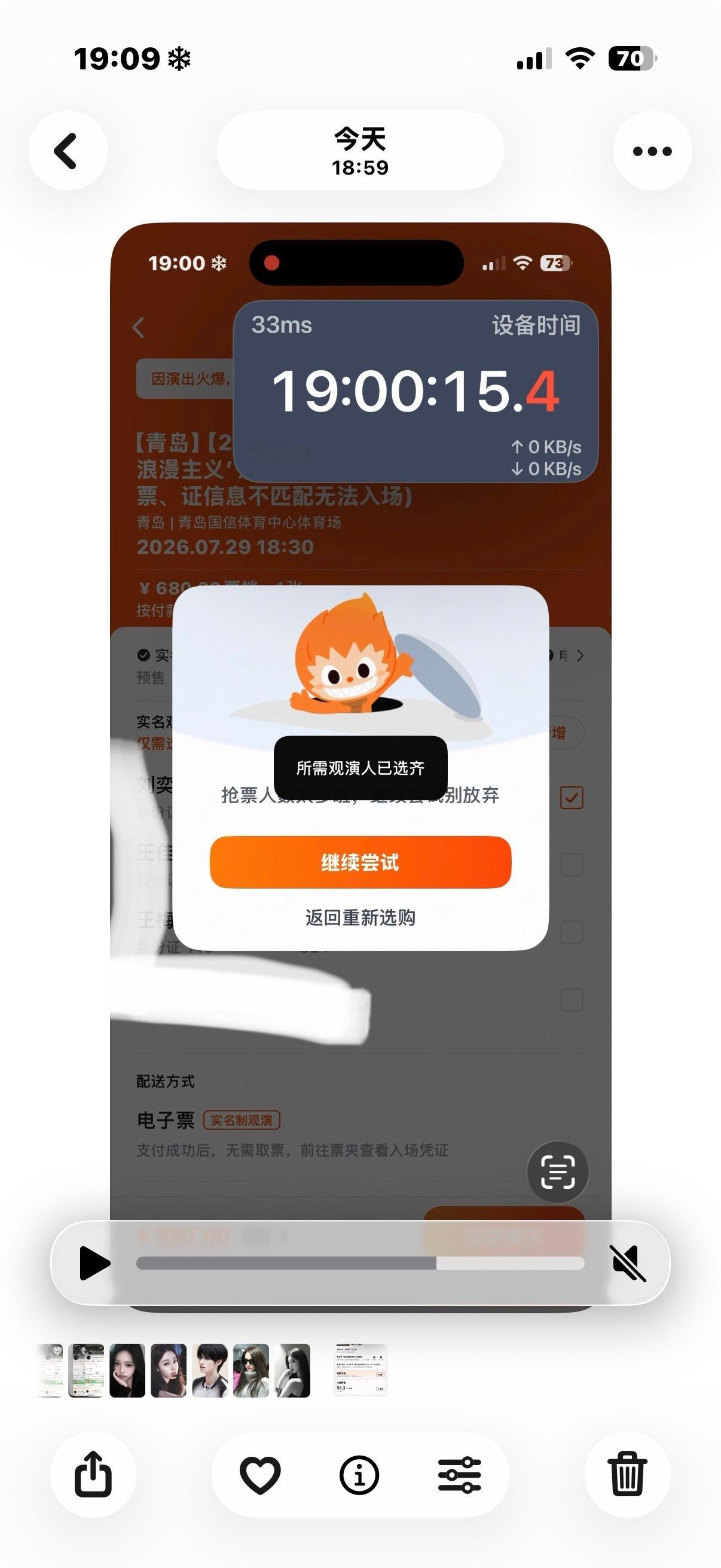 命运你假糍粑。 