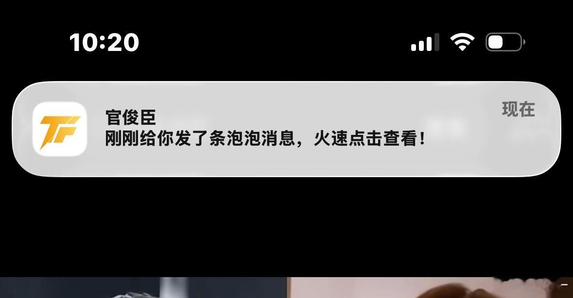 此男又来了 