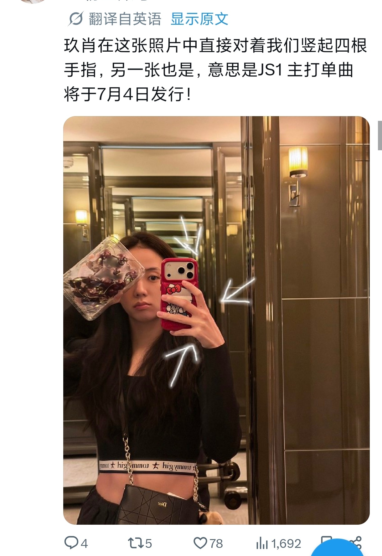 洋积（忘情发狠版）现在做阅读理解的能力blackpink：7.6Dior高定秀是