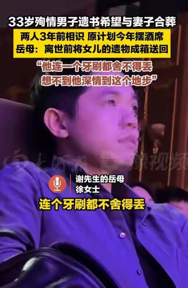 成都原配雷霆手腕：前男友旧情复燃转款109万 妻子一纸诉状让小三全数吐钱惊呆全网