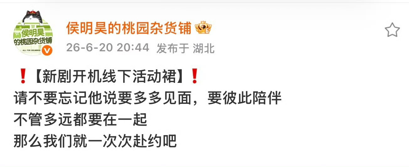 人怎么能不要脸到这个程度，他满心满眼的说所有人都不知道我对音乐有多喜欢，你们听了