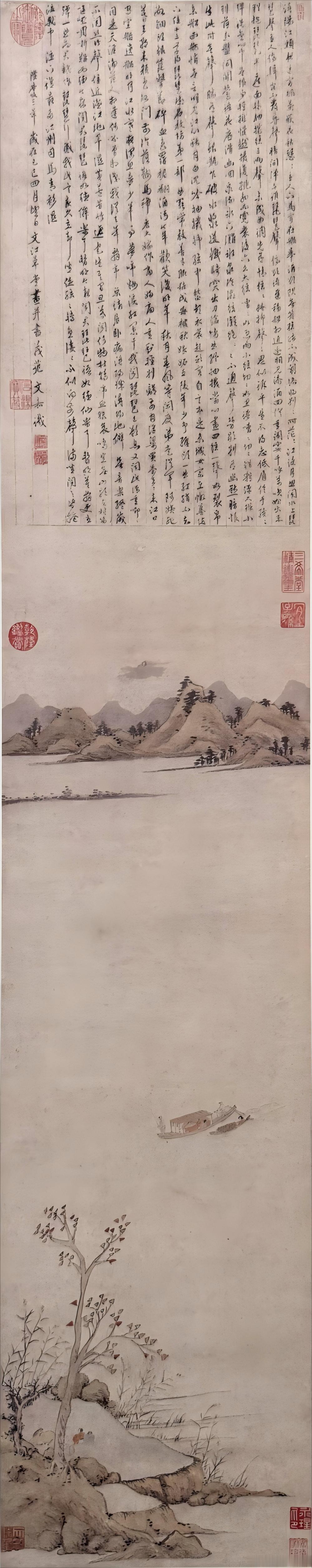 国史古风 【中华名画欣赏 《琵琶行图》（文嘉）】        《琵琶行图》为明