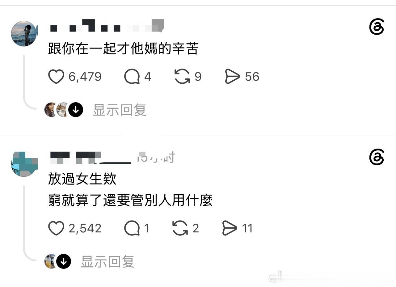 大早上刷个脆都给气笑了…洗脸用洗脸巾都成浪费行为了？现在拜金女的门槛这么低了吗？