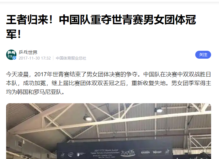 挖一下当年历史 