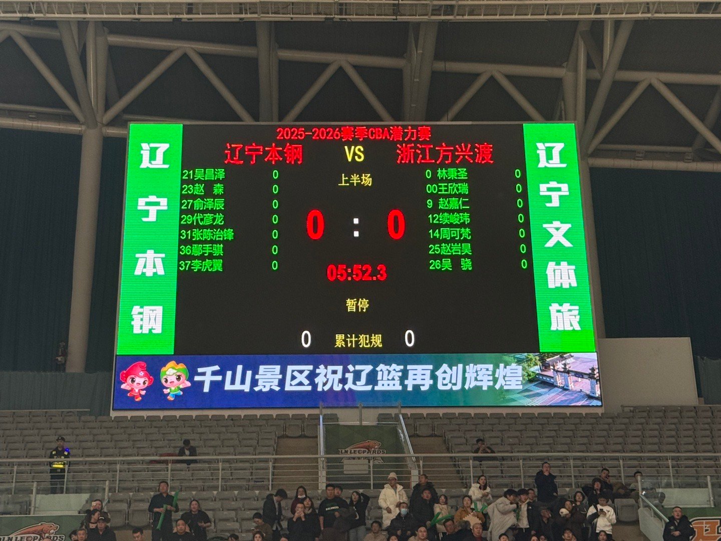 我们的潜力赛来了～ 