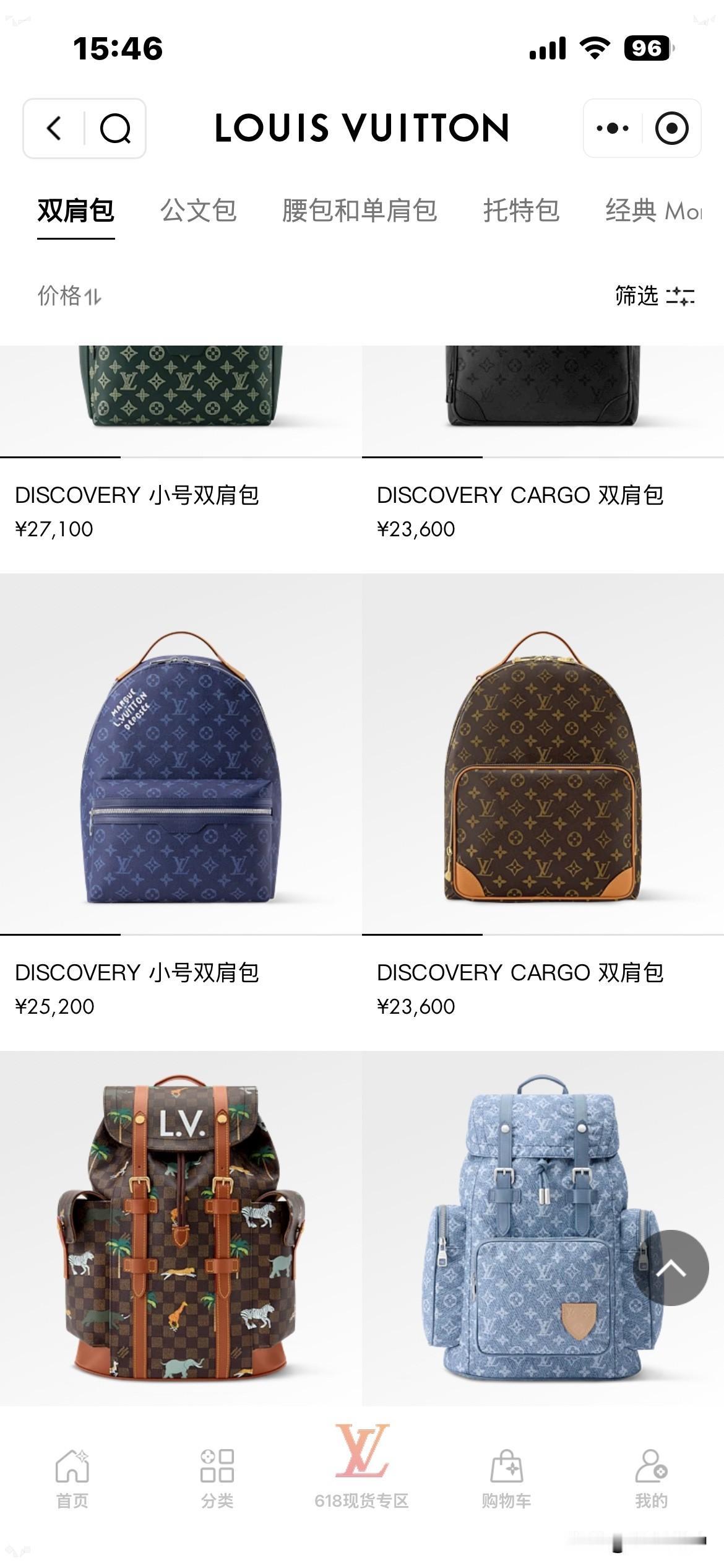 什么时候，大众随便买的起下面这些包包，估计房价要开始大涨了