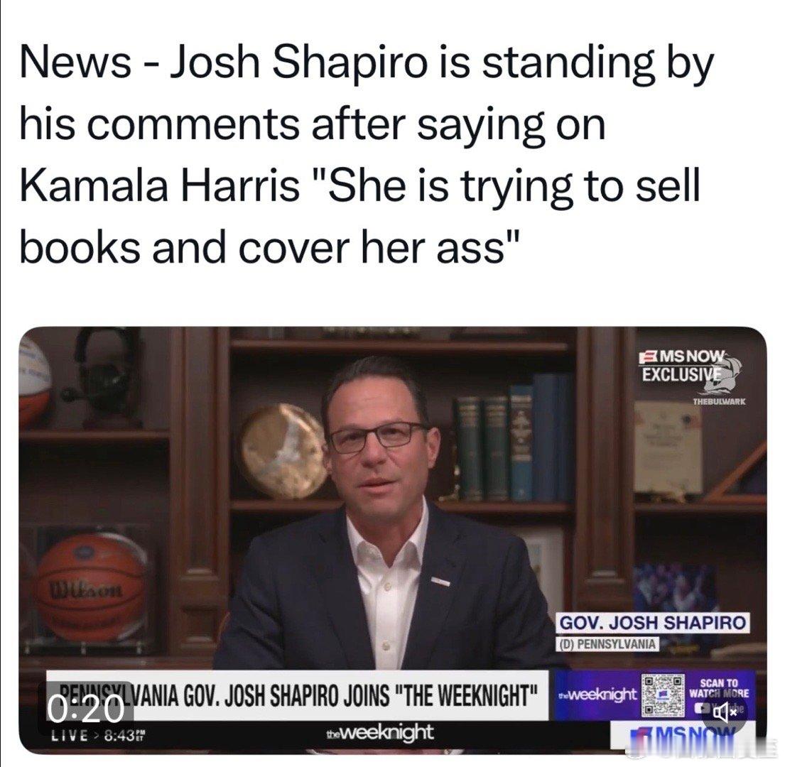 记者：你接受专访，发表在杂志上，其中一段，说“Harris是在推销自己的书、推卸