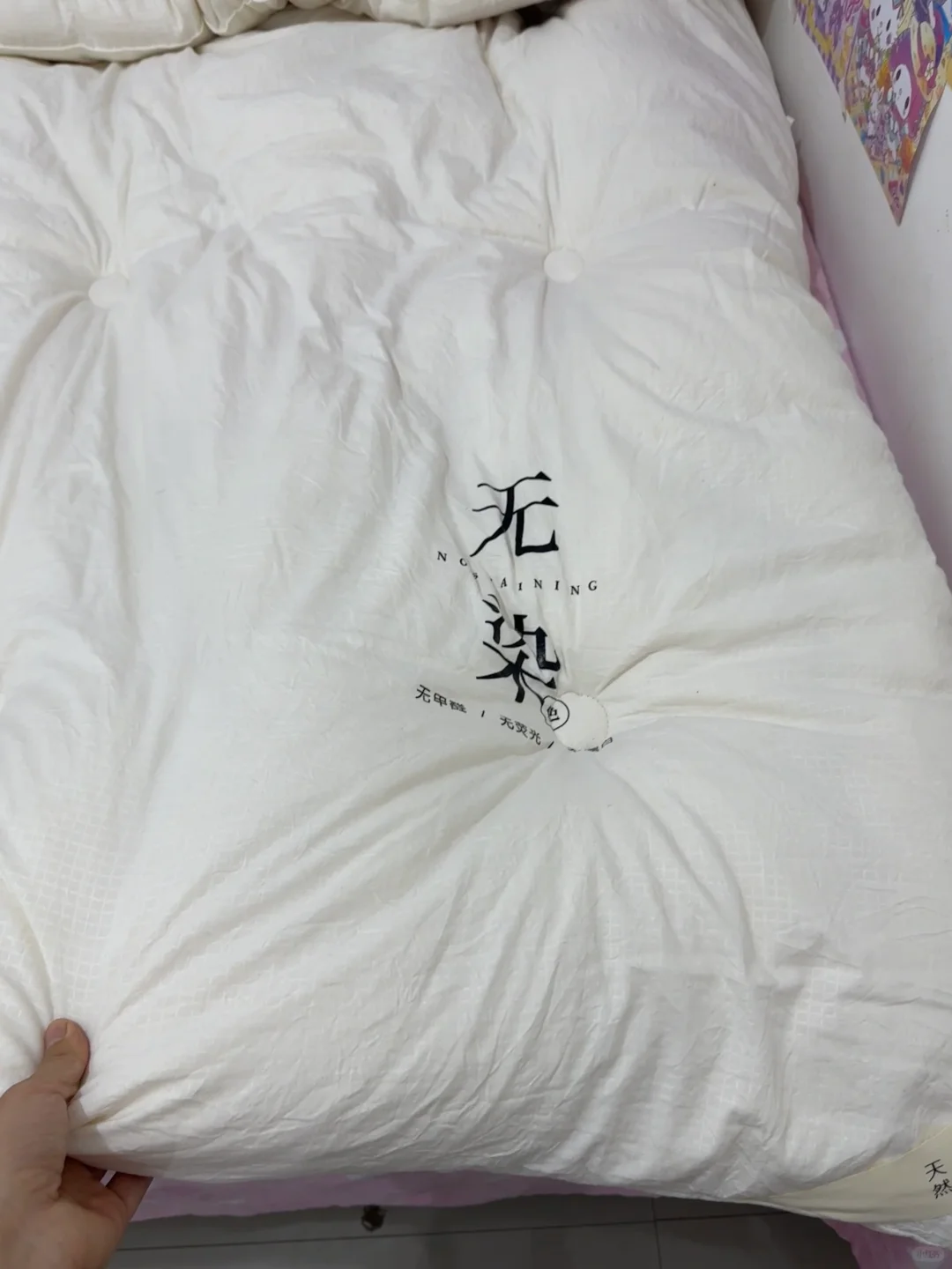 你敢相信这个是70+的被子？