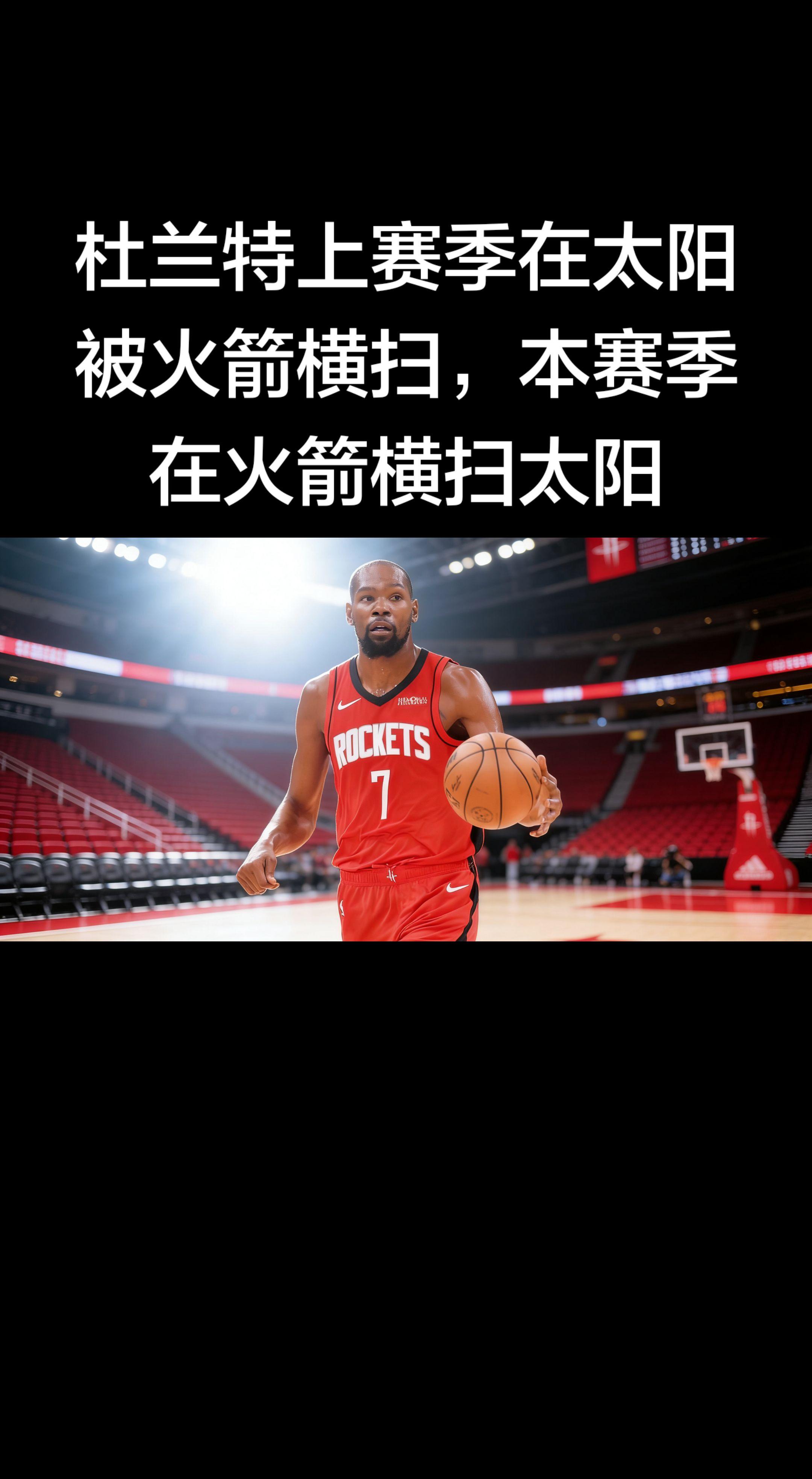 这剧情也太绝了，身份互换，命运反转！   - 上赛季（2024-25）...