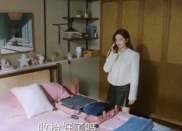 电视剧为什么要把行李箱放床上 ​​​