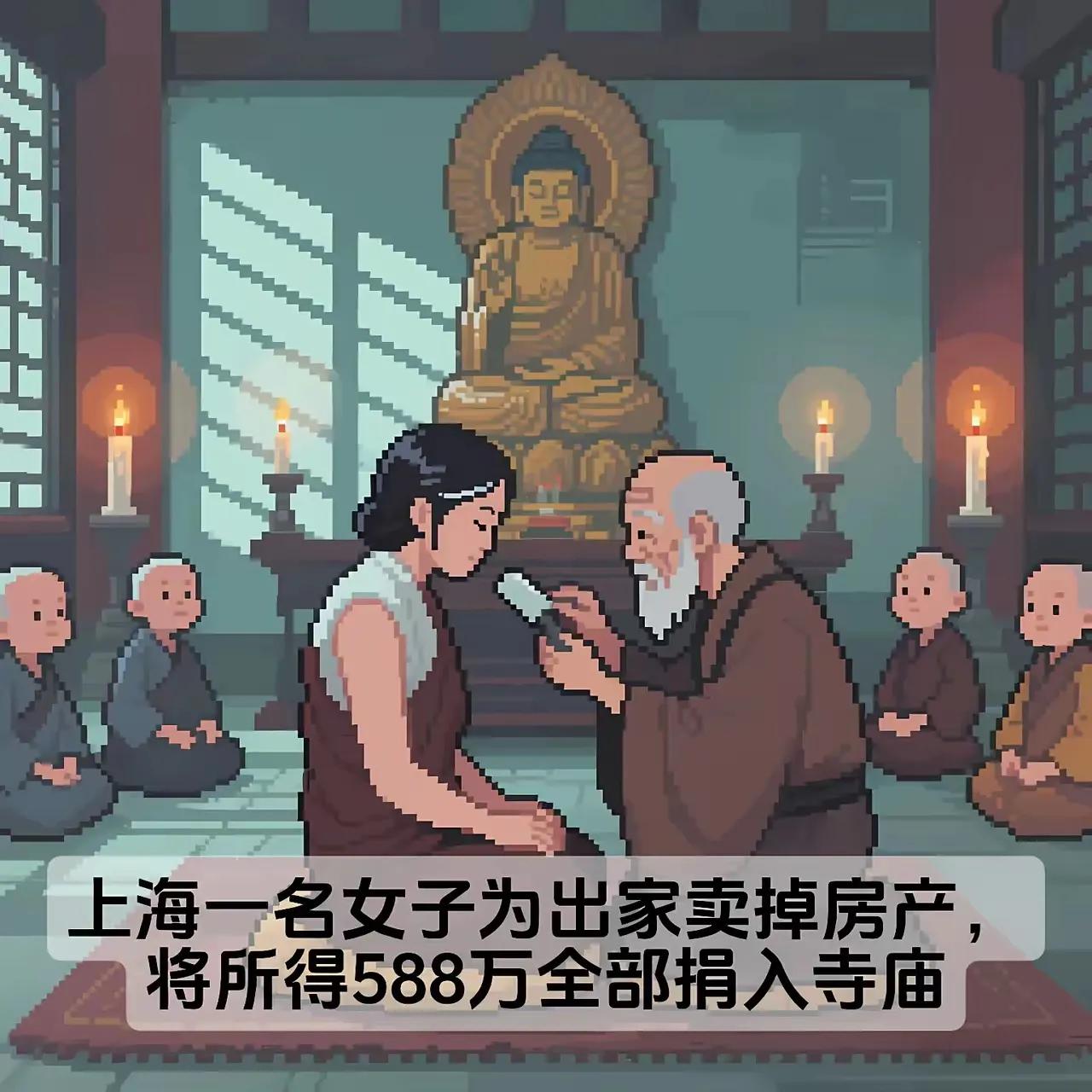 我想知道她为什么最后被寺庙赶出来了呢？[what]
