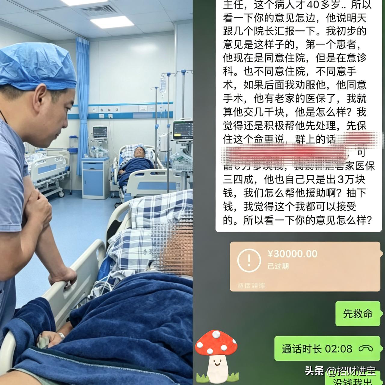 “这医生火到人民日报了！”广东东莞，38岁男子查出主动脉夹层，死亡率高达70%！