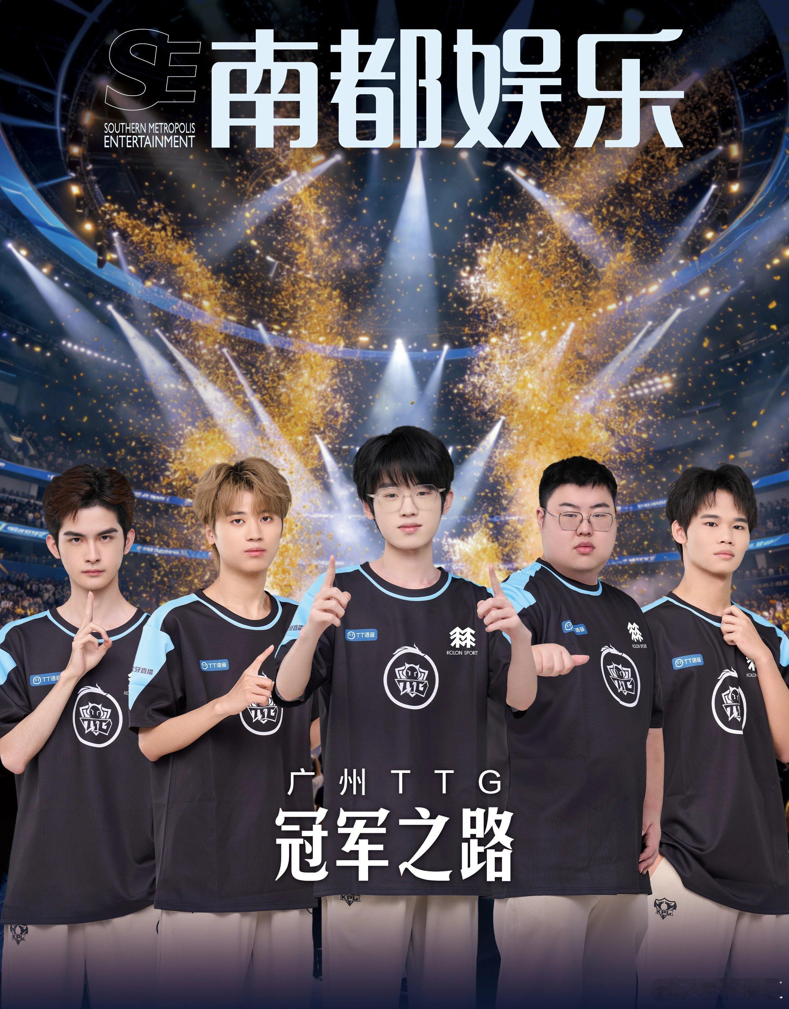 TTG粤精彩  9月12日，厦门。如果只看见最终夺冠的荣光，故事未免太过简单，真