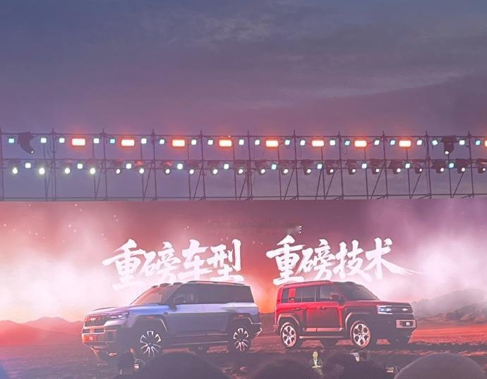 硬派越野的规矩是该改了，方程豹豹8、豹5闪充版上市，首搭首发比亚迪云辇-PUlt