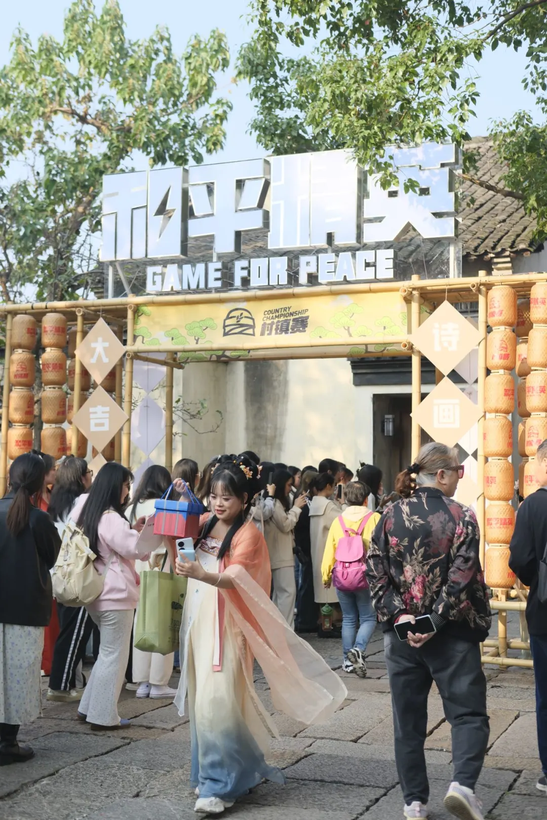 乌镇一日游⛩️感受非遗与电竞的奇妙碰撞