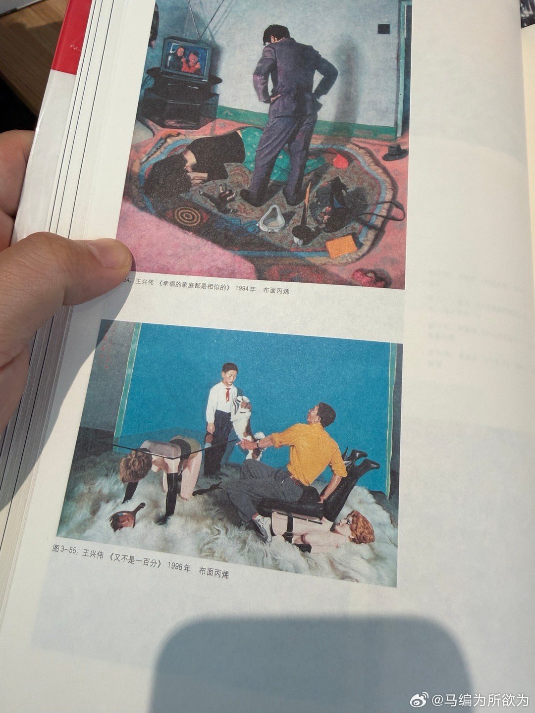 还可以，值得看看，部分抽象。 杭州·天目里美术馆