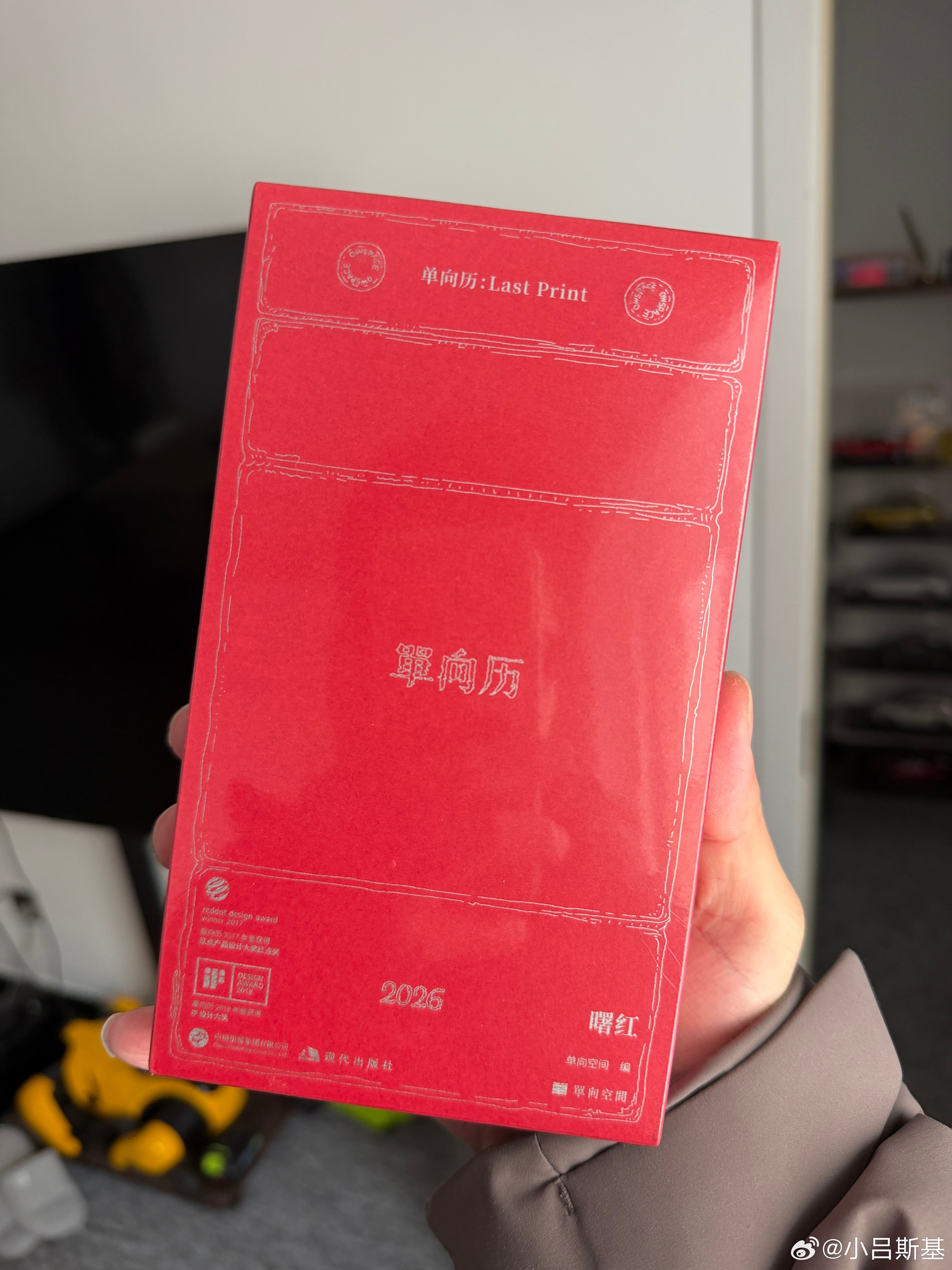 一晃已经3月2号了给大家抽个单向历吧点赞关注就行  抽奖详情