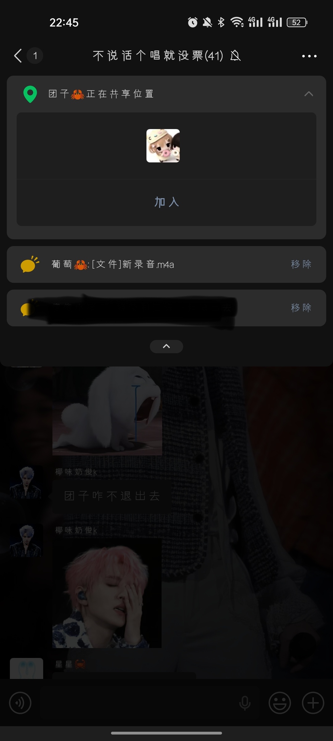 我真要跪下来了还在炫耀 ​​​