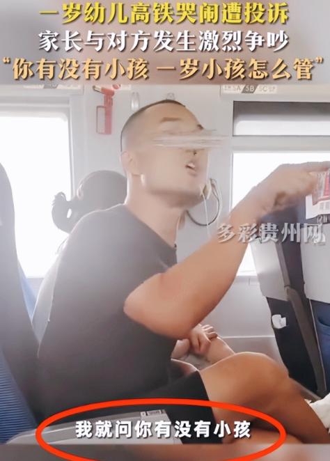 怎么不敢找个外国人管管？能不能管管？”孩子妈解释孩子太小了，一直抱着哄都哄不下，