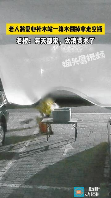 太坏了！爱心店主在门口摆放爱心水箱，专门为外卖小哥或者环卫工人等有需要的人群免费