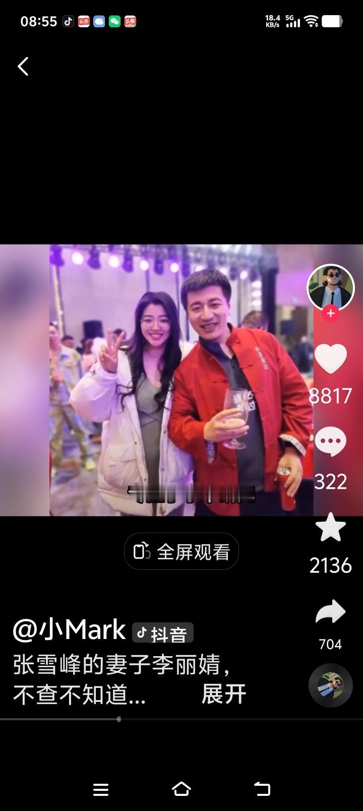 有些人对于造谣真的很执着！

张老师妻子李丽婧公开澄清事实，没有离婚，自己也是不