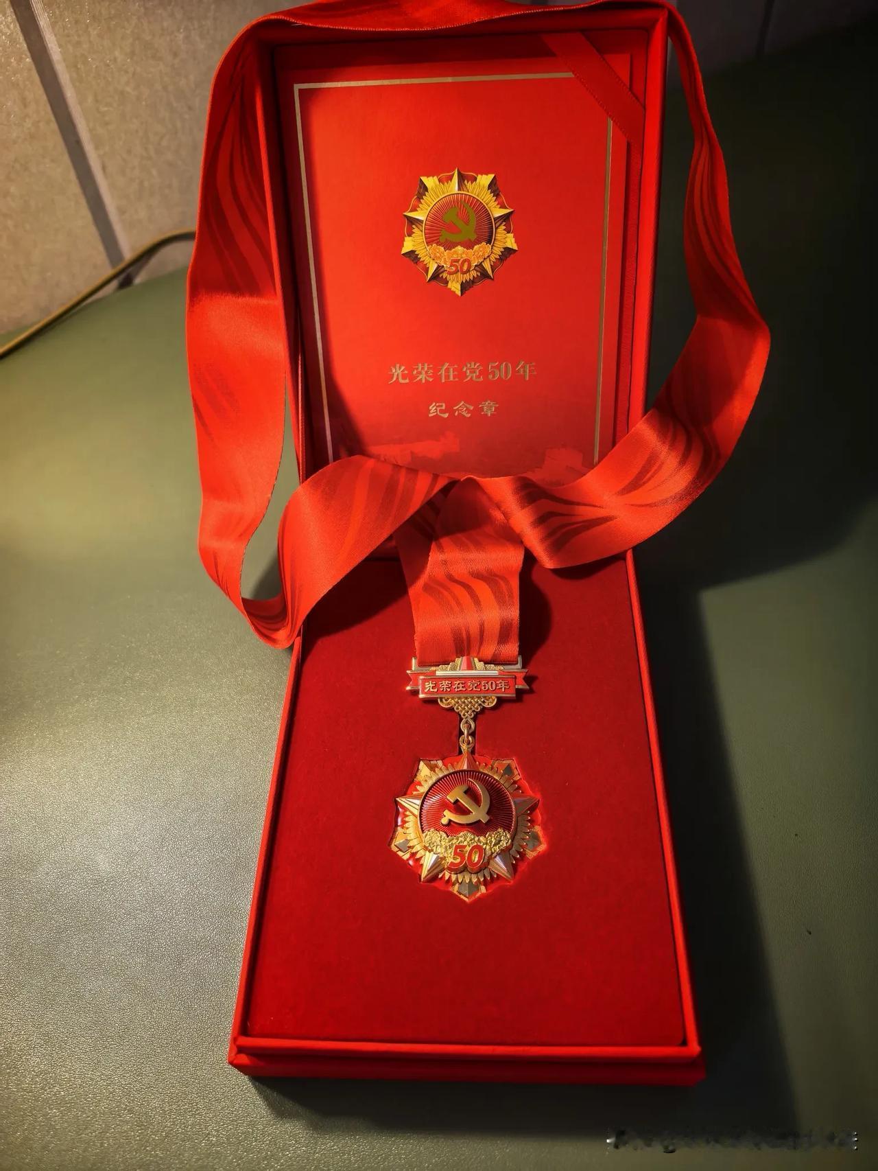 今天是中国共产党诞生105纪念日。
展示一枚“光荣在党50年”纪念章。
首次颁发