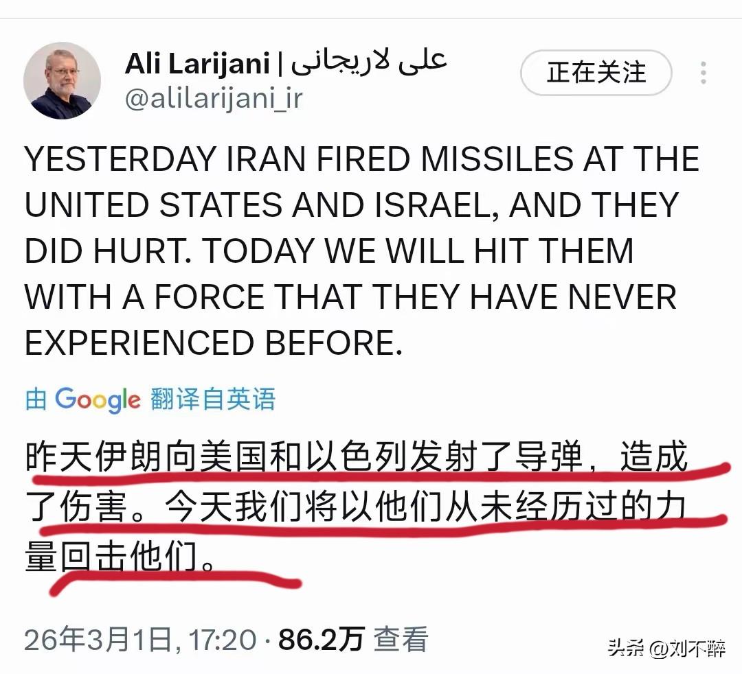 听起来倒是颇有底气！
长久以来，伊朗高层一直“说得多做得少”！
嘴上强硬，却始终