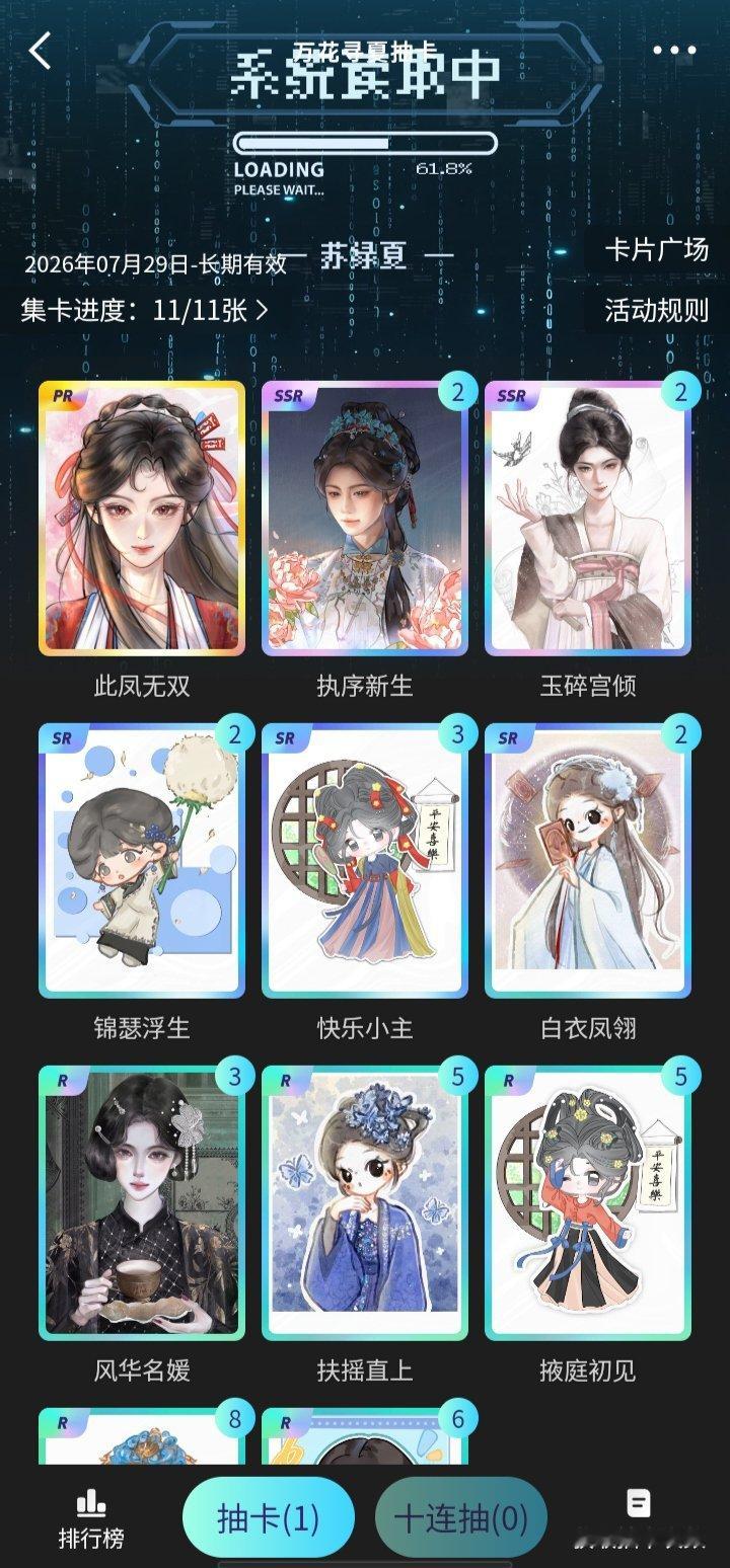 啦啦啦～炫耀一下吧
