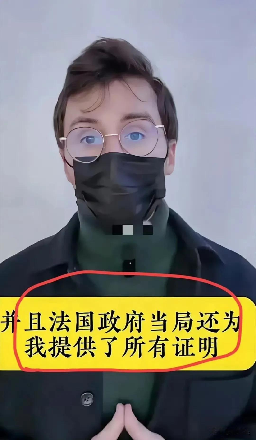 继美国埃文后，法国青年携622张历史照片捐给中国！虽然他不是第一个到中国的，但是